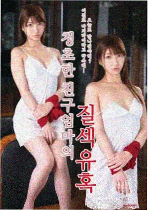 甜蜜蜜剧照